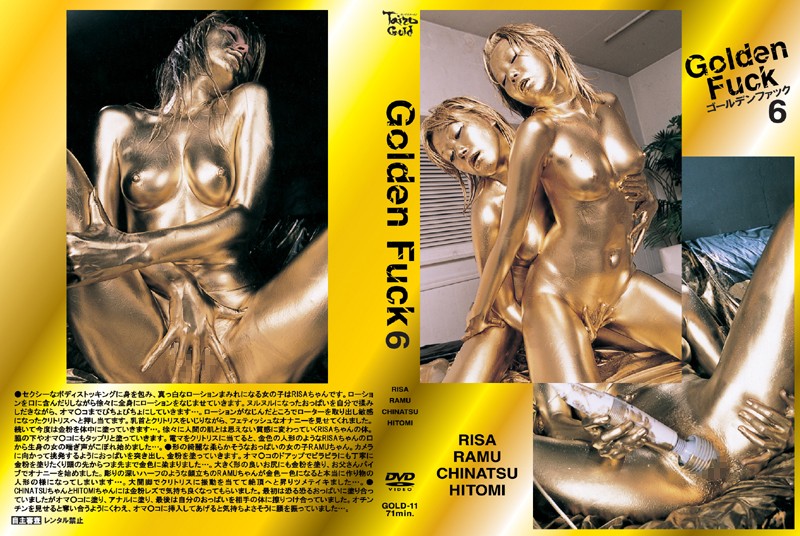 [GOLD-11] ひとみ – ゴールデンファック6 GoldenFuck TaizoGold