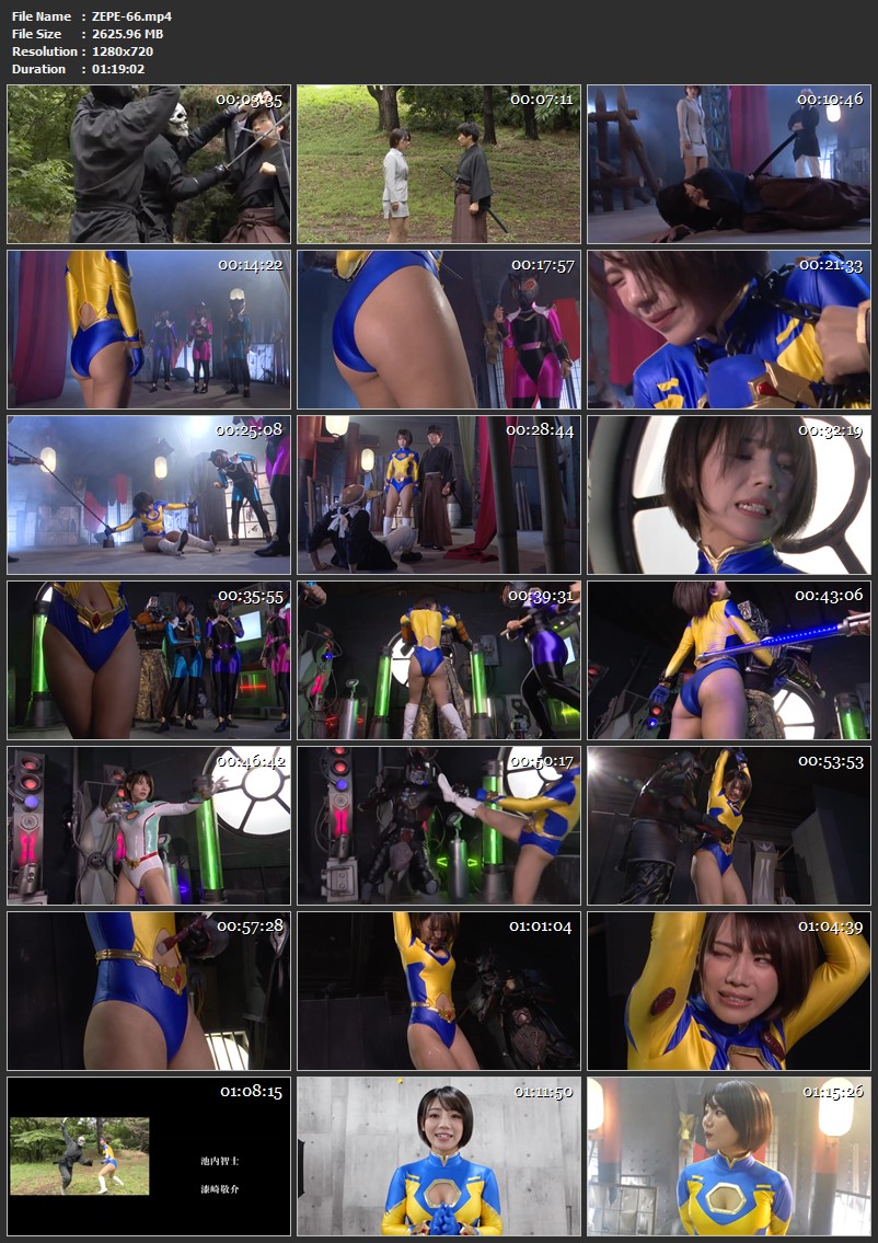 [ZEPE-66] Narumi Ookawa Fighter of the Sun Leona SeasonⅡ Sengoku Majin 2024-08-09