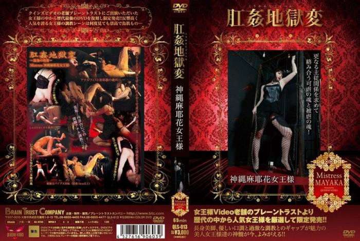 MHD-019 美少女ナマ援助9　あいこ Femdom Amateur