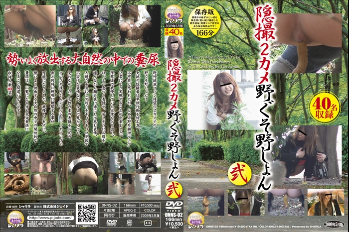 [BFSO-05] Scatting Asian
