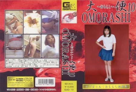 [GUO-10] Scatting JAV Asian