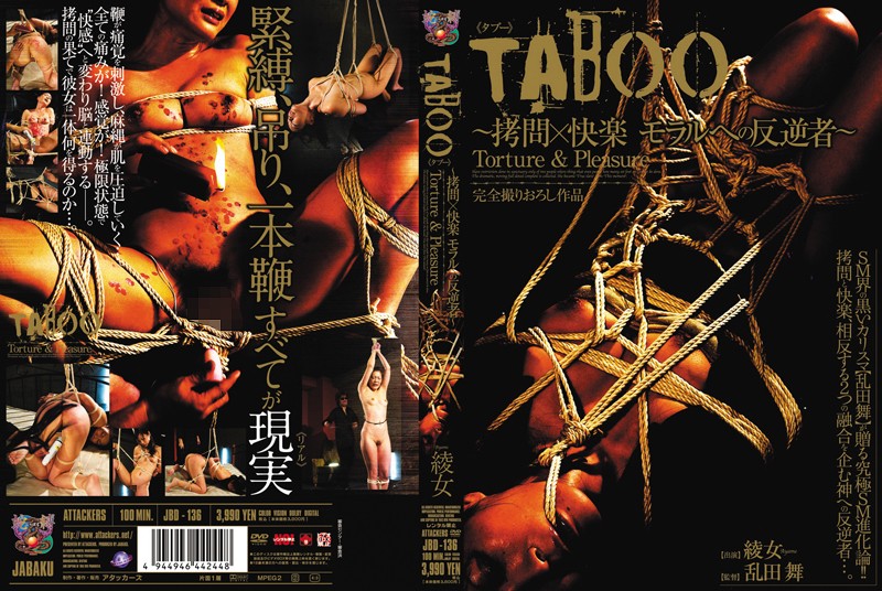 JBD-136 TABOO　拷問×快楽　モラルへの反逆者　綾女 乱田舞 100分 Ayame