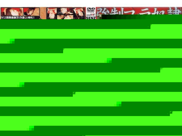 SDDE-026 強制フェラ奴隷3 岡野美憂 Okano Miyuu Bondage
