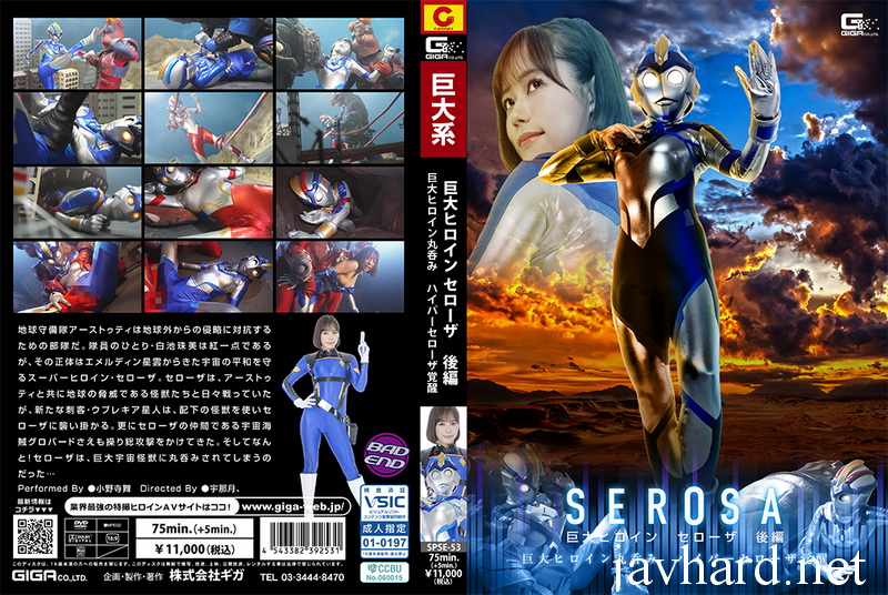 SPSE-53 Mai Onodera (小野寺舞) Behind the Scenes of Suit Actress Shame Giant Heroine Serosa Part 2 – Giant Heroine Swallowed Whole Hyper Serosa Awakens GIGA（ギガ）2026-04-10