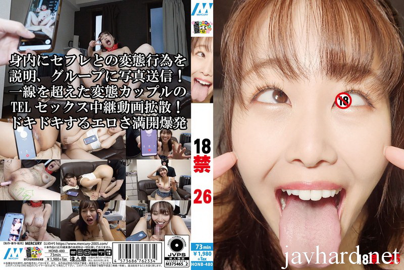 HONB-480 18禁 26 Humiliation Blow Shodai Shibuya Tokubetsu Tokkou Honbu 2026-04-12