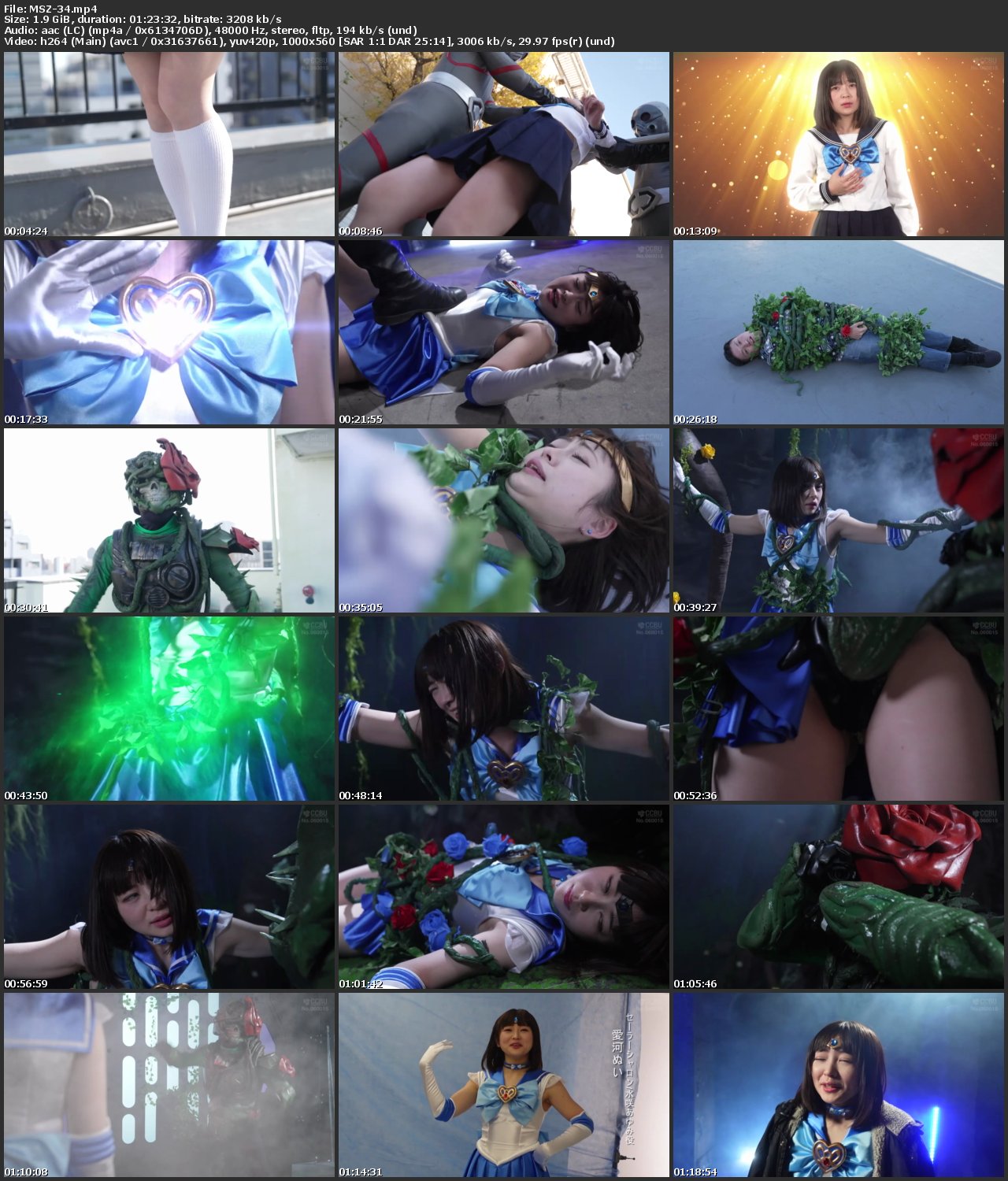 MSZ-34 Nui Aikawa (愛河ぬい) Heroine Subjugation Pretty Guardian Sailor Sharon Episode Zero ~Blue Rose Blooming in the Darkness~ GIGA（ギガ）2026-05-22