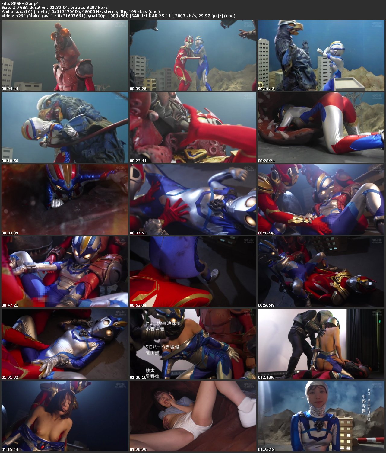SPSE-53 Mai Onodera (小野寺舞) Behind the Scenes of Suit Actress Shame Giant Heroine Serosa Part 2 – Giant Heroine Swallowed Whole Hyper Serosa Awakens GIGA（ギガ）2026-04-10