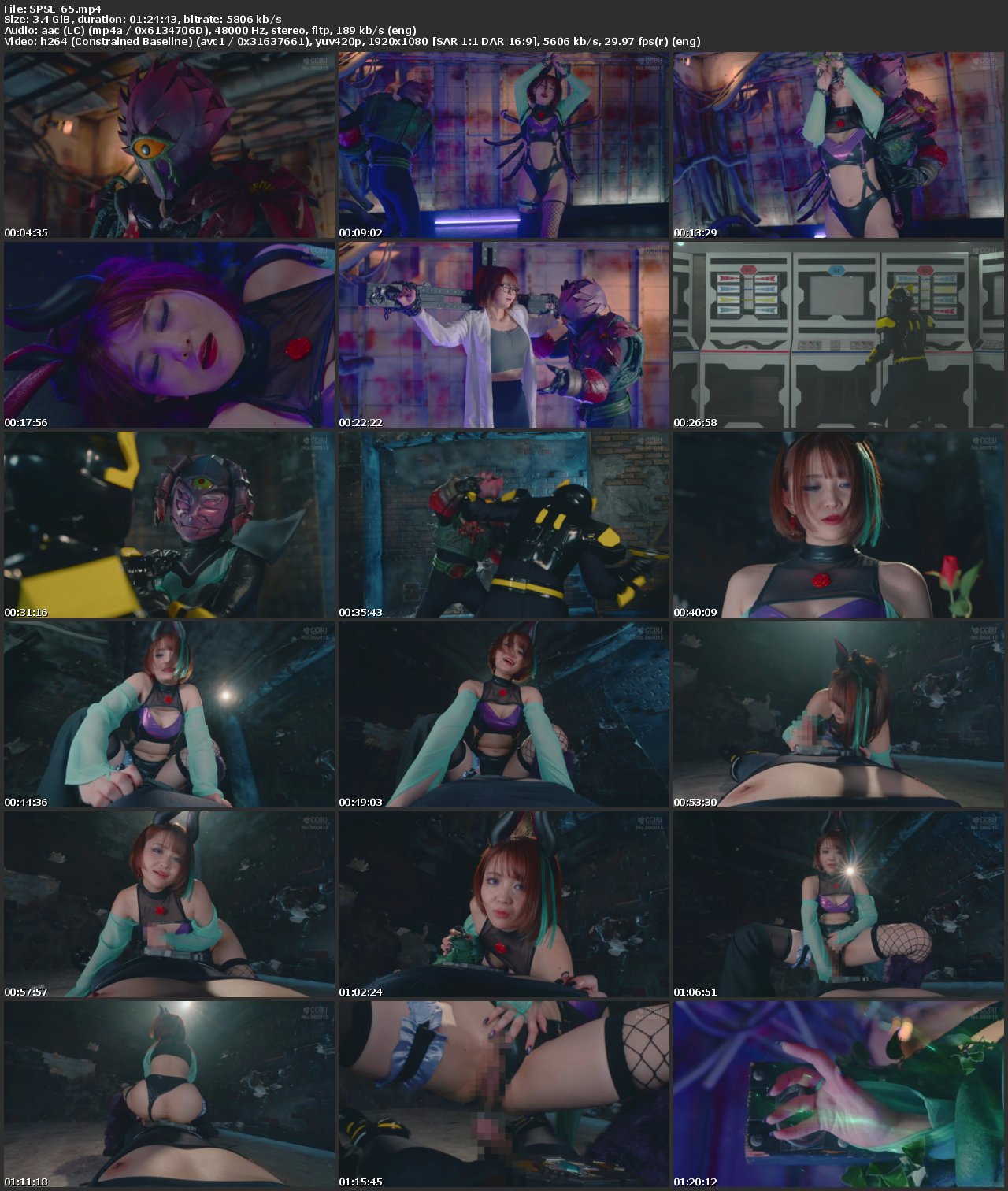 [SPSE-65] Rui Negoto (音琴るい) Female Monster Aranephia The Mysterious Flower of Pure Love GIGA（ギガ）2026-02-13