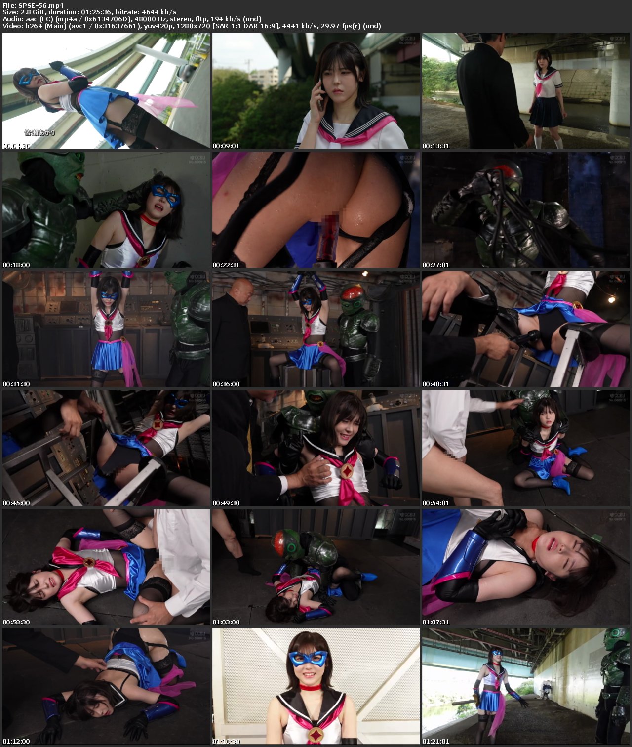 [SPSE-56] Akari Minase (皆瀬あかり) Beautiful Knight Marianne GIGA（ギガ）2026-01-23