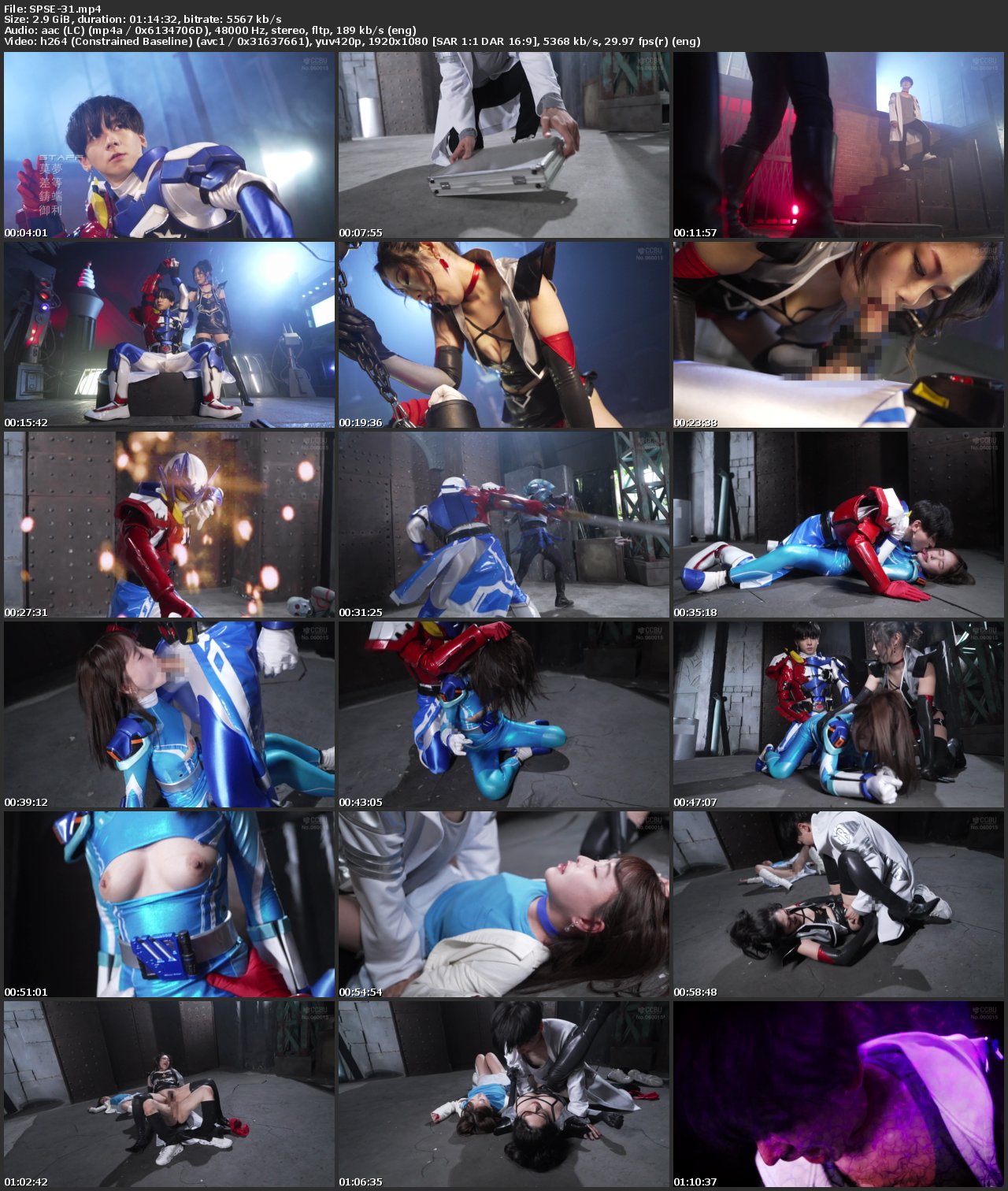 [SPSE-31] 向理来 Hero Falls to Evil ~ Monster Transformation Aggressor EudexAlvis 星仲ここみ, 澄河美花 GIGA（ギガ）2026-01-23