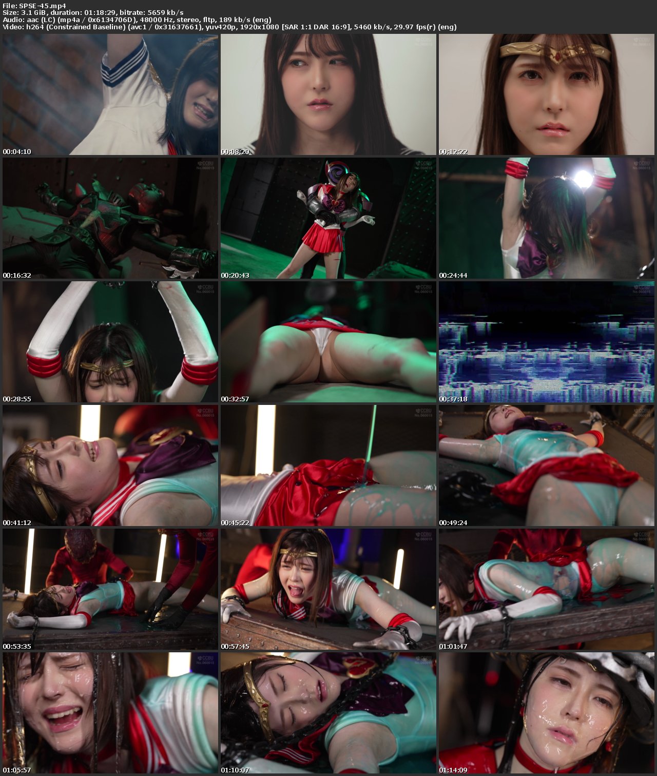 [SPSE-45] Akari Minase (皆瀬あかり) Heroine in a pinch Sailor Freyja GIGA（ギガ）2025-12-26