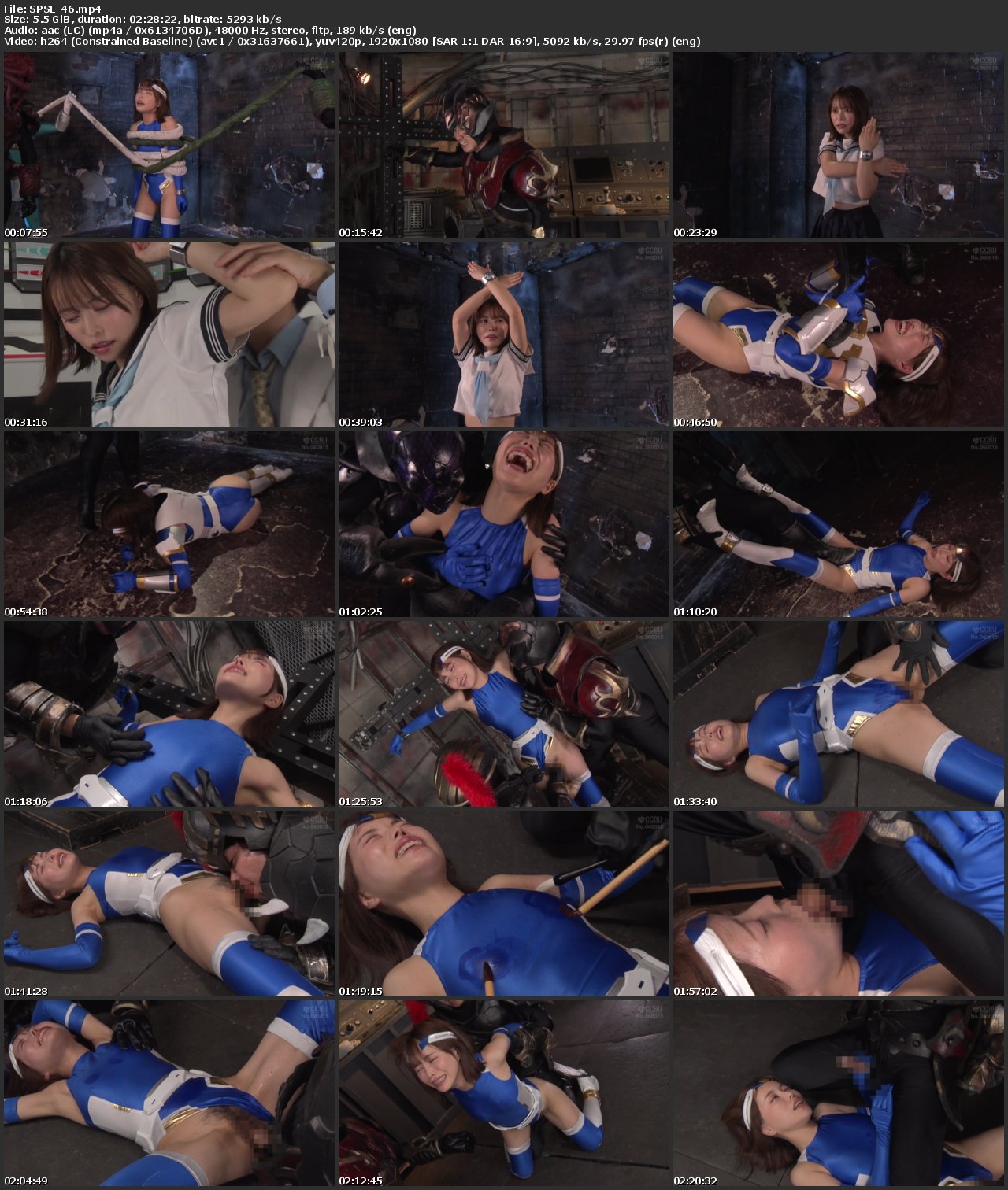 [SPSE-46] Kokomi Hoshinaka (星仲ここみ) Brocon Heroine, Sister Warrior Sis Saber GIGA（ギガ）2025-12-26
