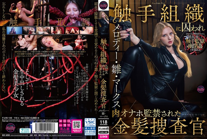 FJIN-140 Melody Hiina Marks 触手組織に囚われ肉オナホ監禁された金髪捜査官 Tentacle Chijin 2026-05-05