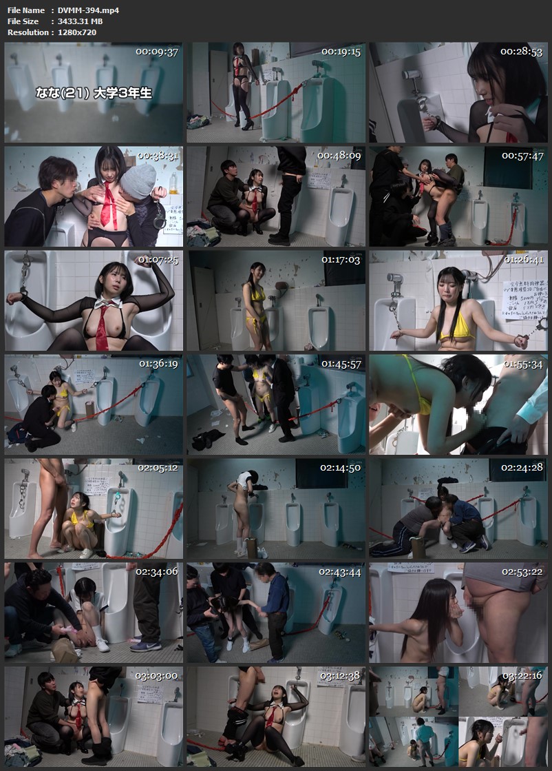 DVMM-394 一般男女モニタリングAV 女子大生限定 小便器拘束チャレンジ in 深夜の公衆トイレ Piss Drinking Deeps 2026-05-19 Humiliation