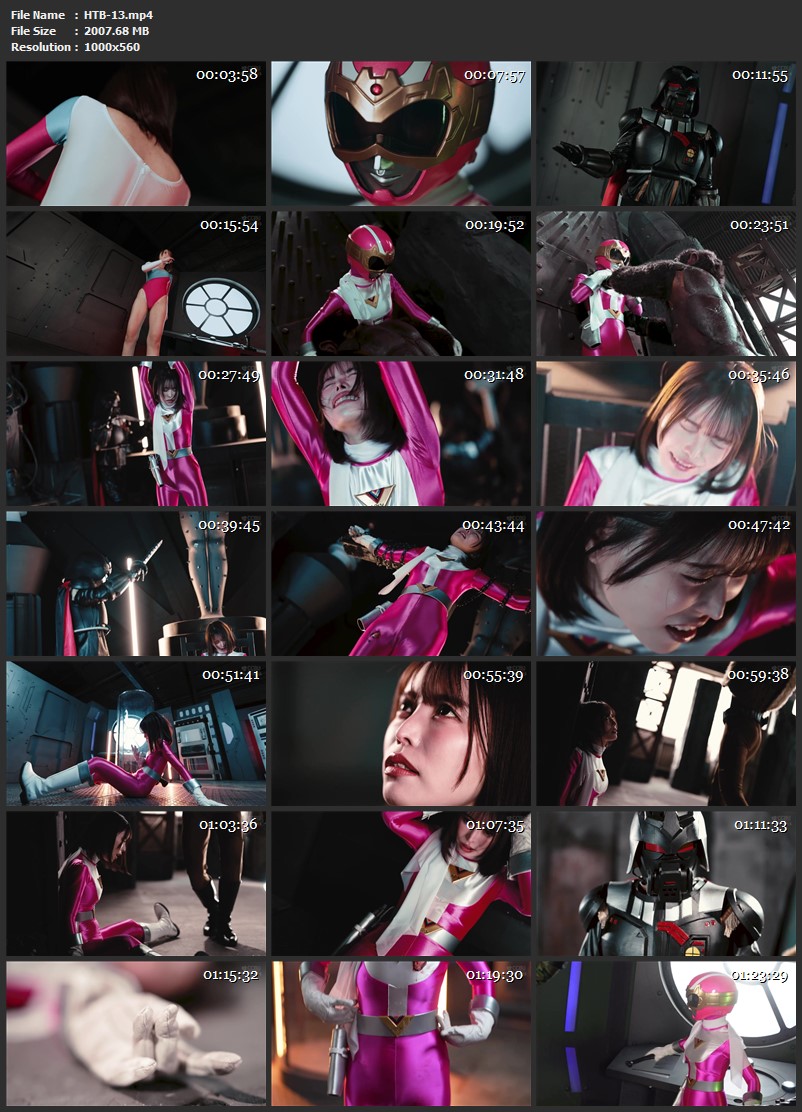 HTB-13 Kokomi Hoshinaka (星仲ここみ) Heroine Suppression Vol.113 Shield Pink GIGA（ギガ）2026-05-22