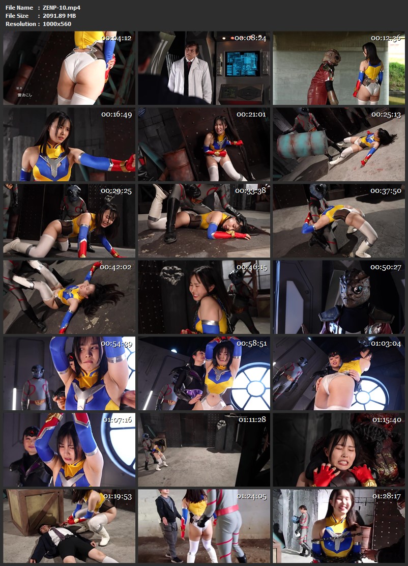 ZENP-10 Machi Ikuno (幾野まち) Heroine in a Sexy Pinch T Frontier Ω13 Alien Ritual Initiation 2026-06-12