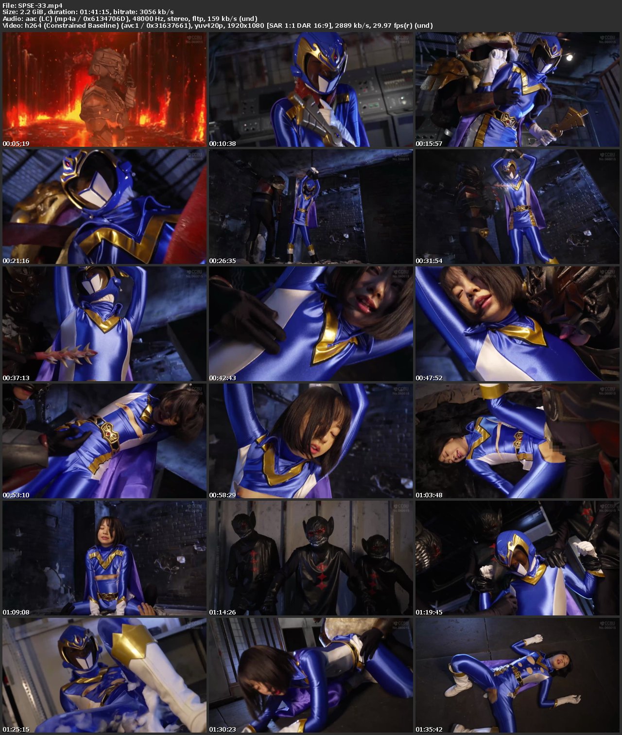 [SPSE-33] Ito Akana (赤名いと) Heroine Falls Mystic Rangers GIGA（ギガ）2025-11-14