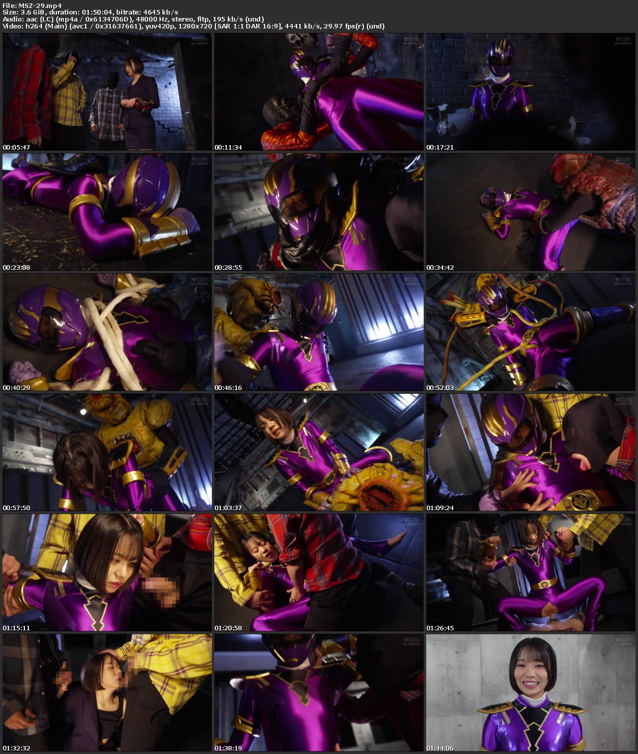 [MSZ-29] Ito Akana (赤名いと) Enjoying the Heroine Suits Kaiju Sentai Zyukaiser Zyu Violet Edition GIGA（ギガ）2025-10-24