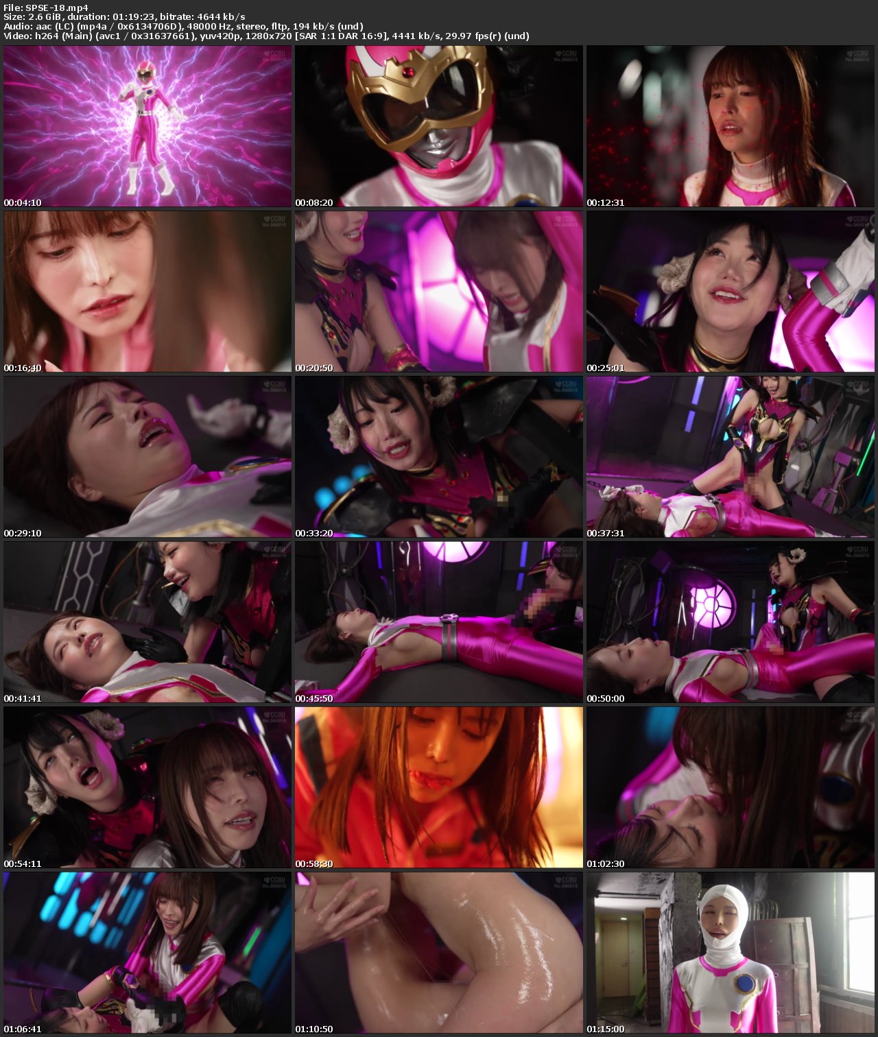 [SPSE-18] 星仲ここみ, 琥珀やや Futanari heroine & futanari female executive GIGA（ギガ）2025-10-24