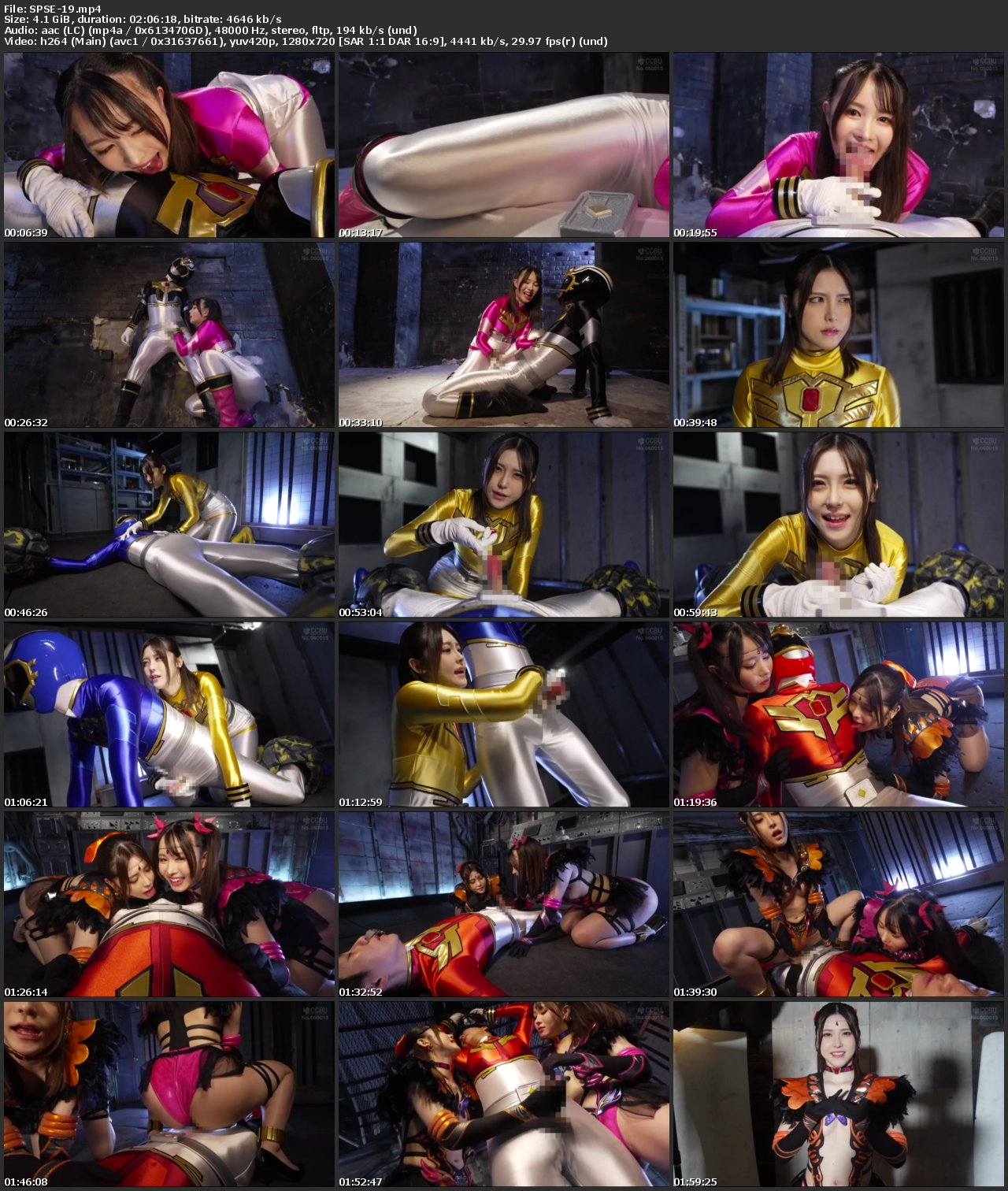 [SPSE-19] 皆瀬あかり, 幾野まち The Angerangers’ Annihilation Plan Part 2 GIGA（ギガ）2025-10-24