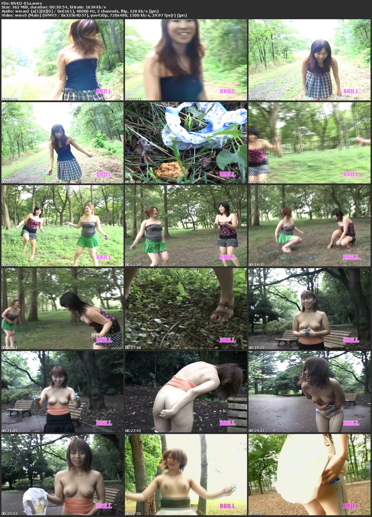 [BNKD-01] 巨乳なわとび浣腸うんこもらし 1 おっぱい Voyeur Tits