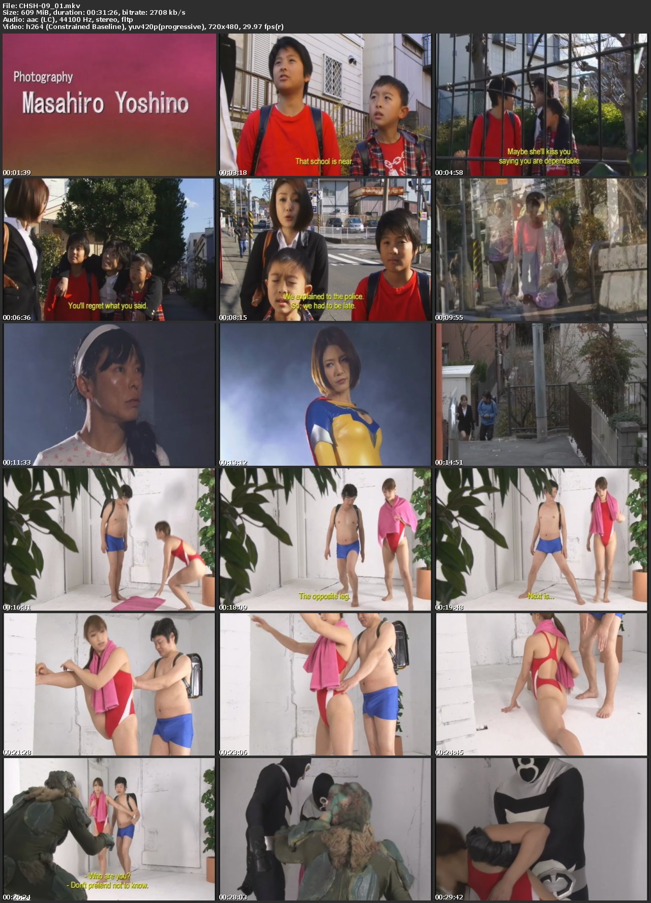 [CHSH-09] ハイパーセクシーヒロイン太陽の戦士レオーナ ヒロインアクション JS Junior Idol