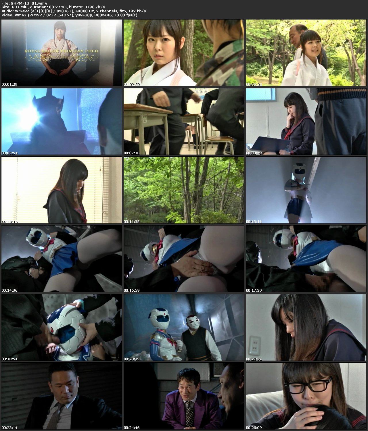 [GHPM-13] Royal Sailor Princess Coco