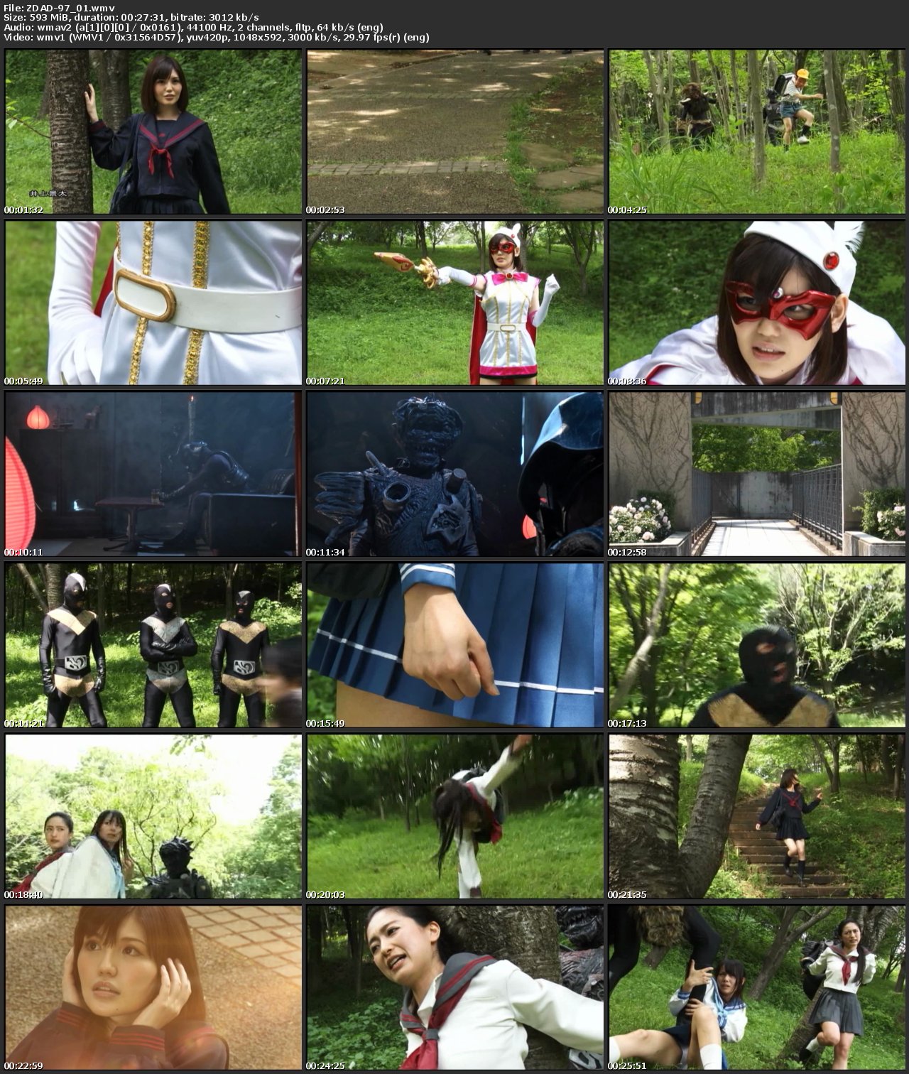 [ZDAD-97] セクシャルダイナマイトヒロイン 魔法美少女戦士リュミエール… 松浦幹三 イメージレーベル： ZENピクチャーズ