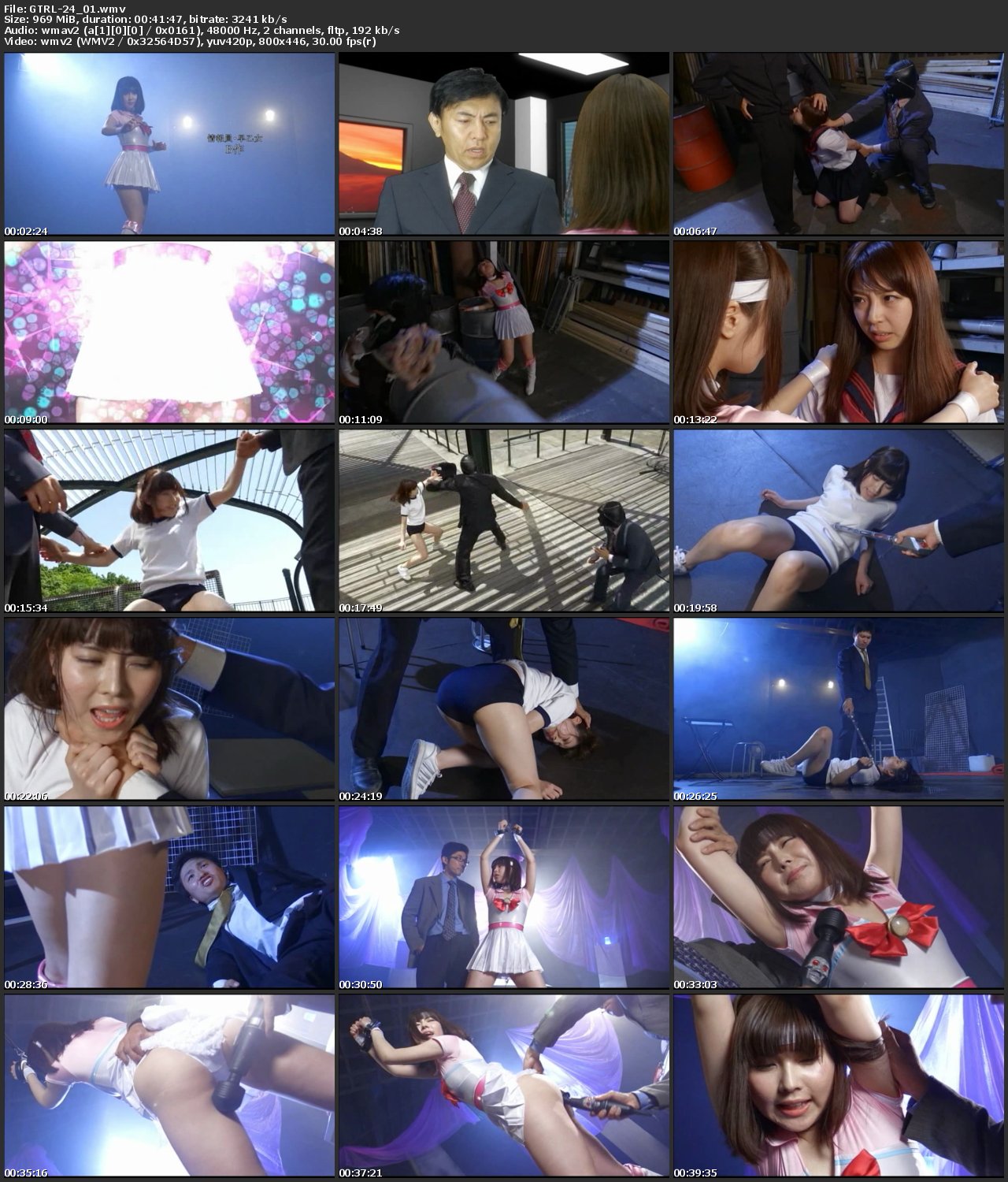[GTRL-24] JK捜査官ブルセラストライカー 3 Aphrodisiac パイパン 白石みお Costume Golden Showers みのーる。 Heroine Leotard
