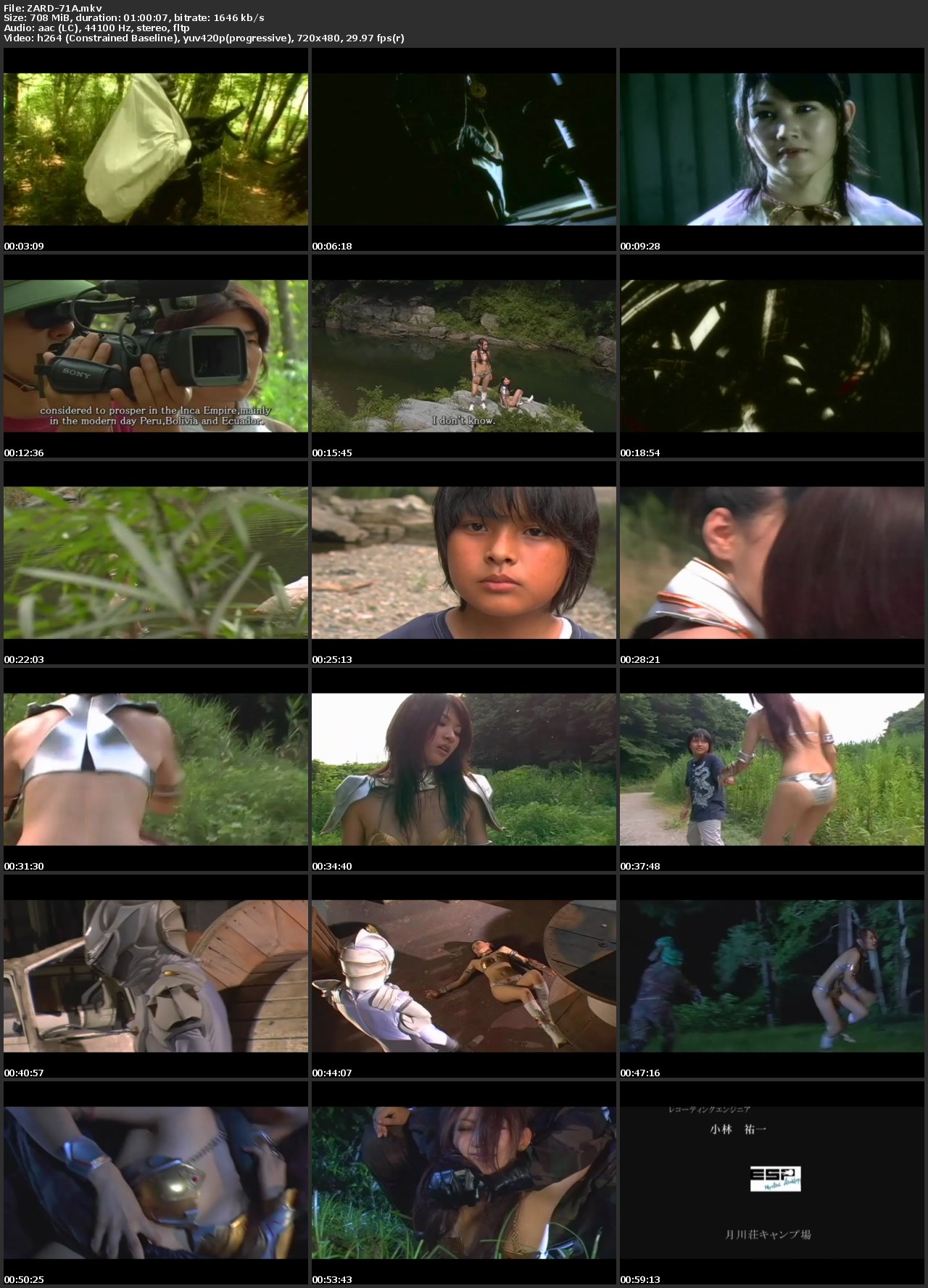 [ZARD-71] ADVENTURE OF AMAZONESS[First Part] (English subtitles)