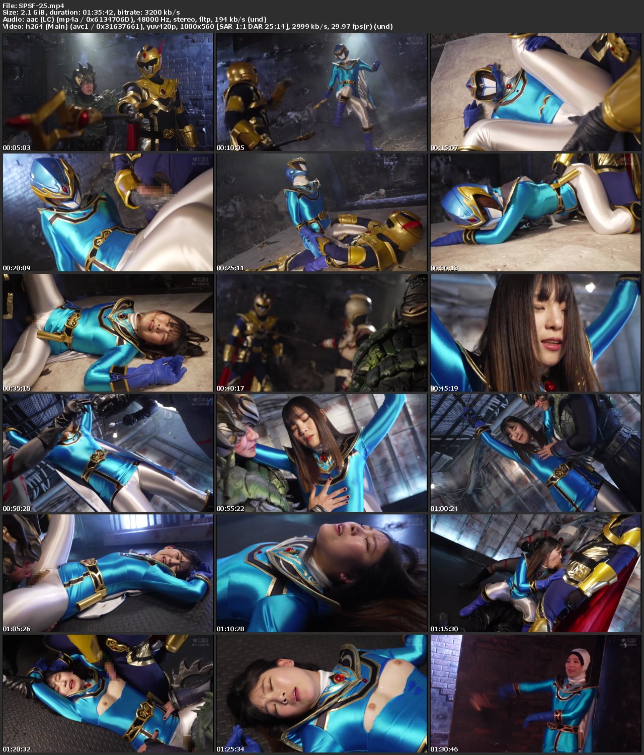 SPSF-25 Airu Hashino (橋野愛琉) Heroine’s Fall Mystic Blue The Dream Squadron Reclaim the Magical Bond GIGA（ギガ）2026-06-26